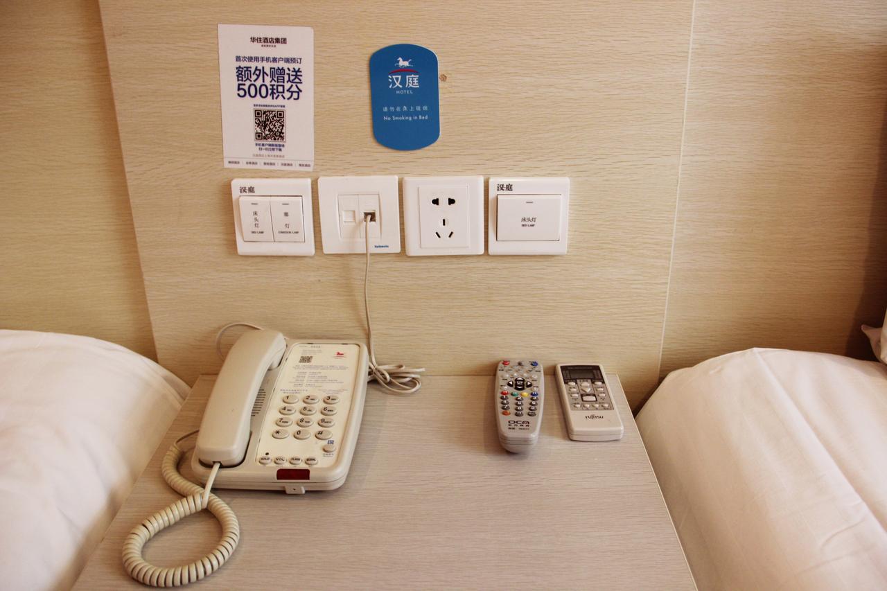 Hanting Hotel Shenyang Sujiatun Railway Station Habitación foto